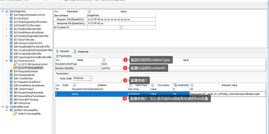 Настройка в BasicConfig