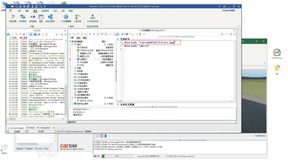 Подключение SDK