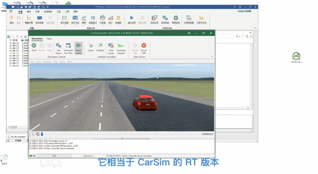 CarSim Controller