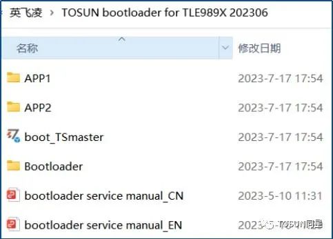 Решение прошивки TLE989X