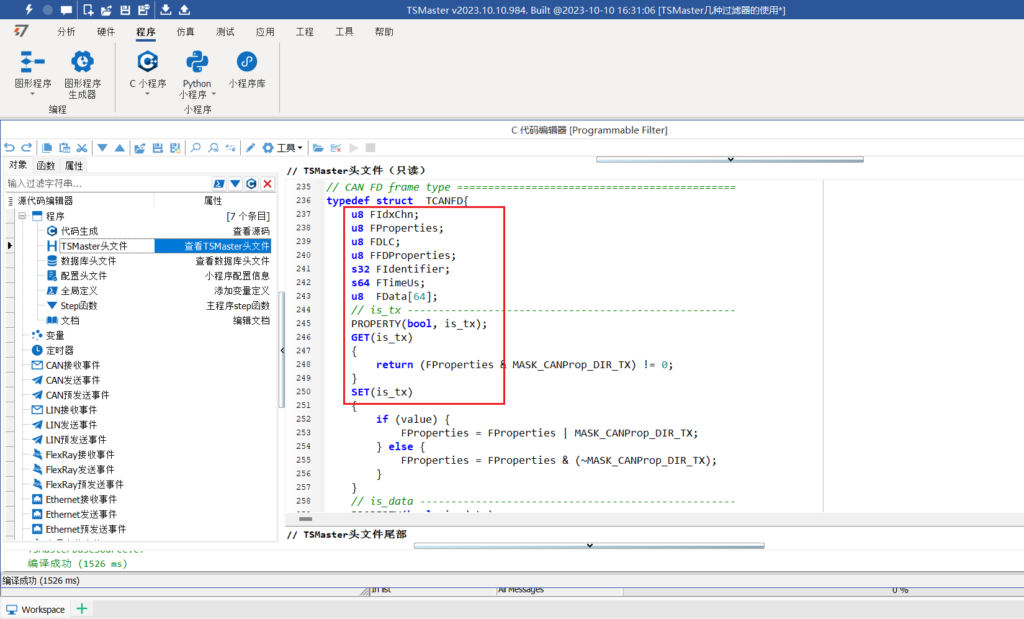 Другие условия
