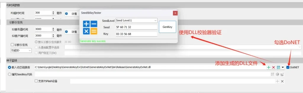 Проверка .NET DLL