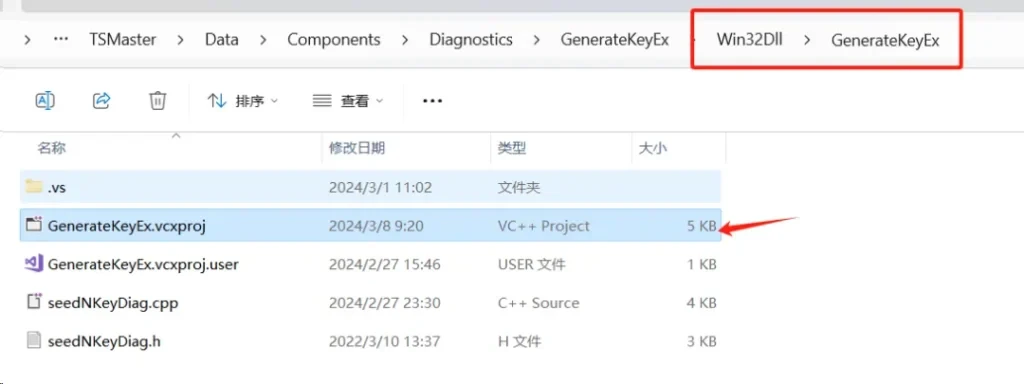 Проект Win32DLL GenerateKeyEx