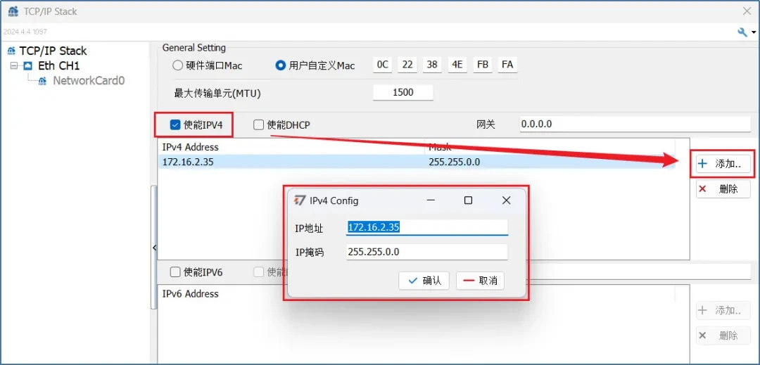 Добавление IP-адреса