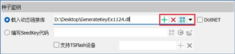 Загрузка DLL