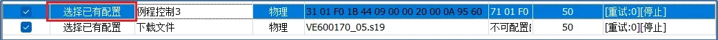 Стирание Flash