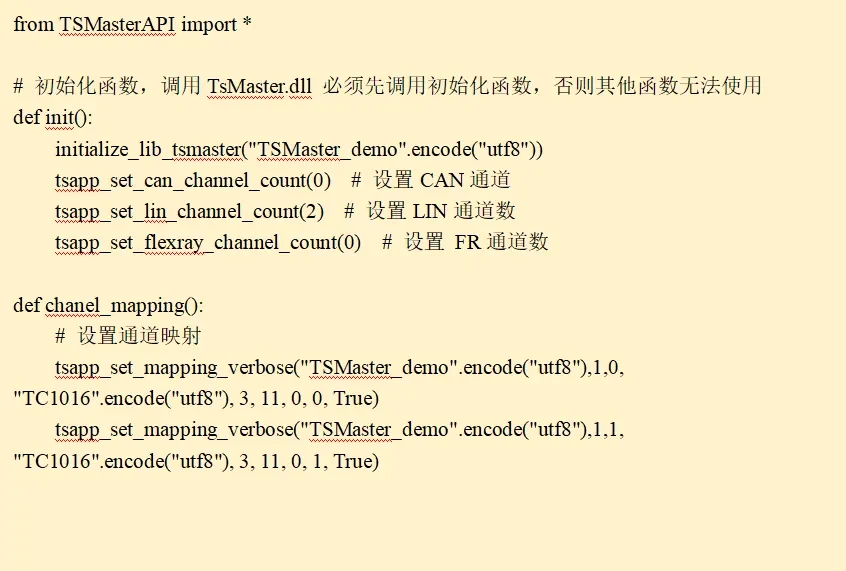 Код Python, часть 1