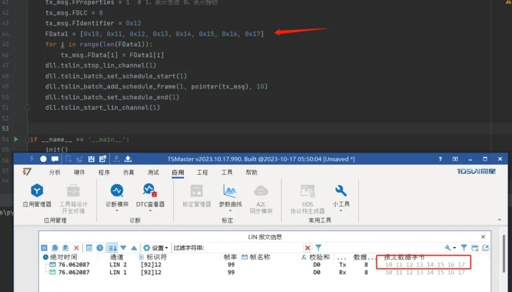 Результат выполнения Python-кода