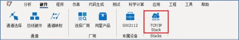 TCP/IP Stack
