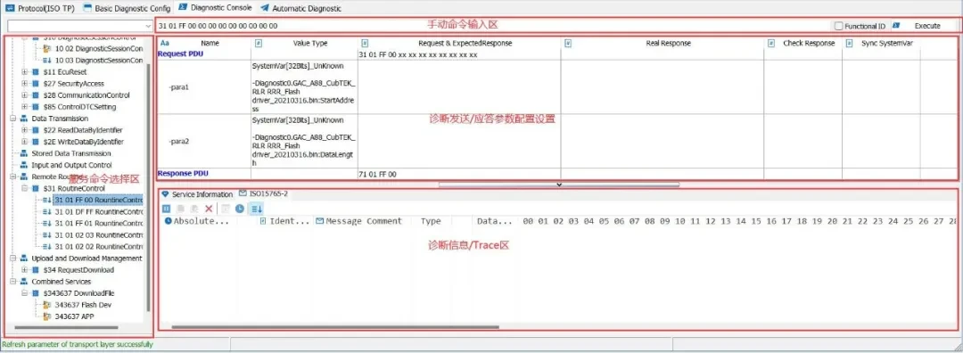 CAN UDS-диагностика в TSMaster: руководство. Часть 2 — сервисы, сессии, DTC