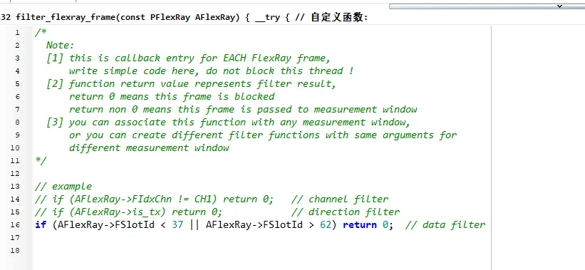 Программный фильтр FlexRay