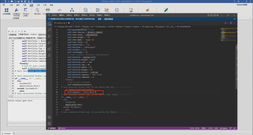 Запуск из VS Code