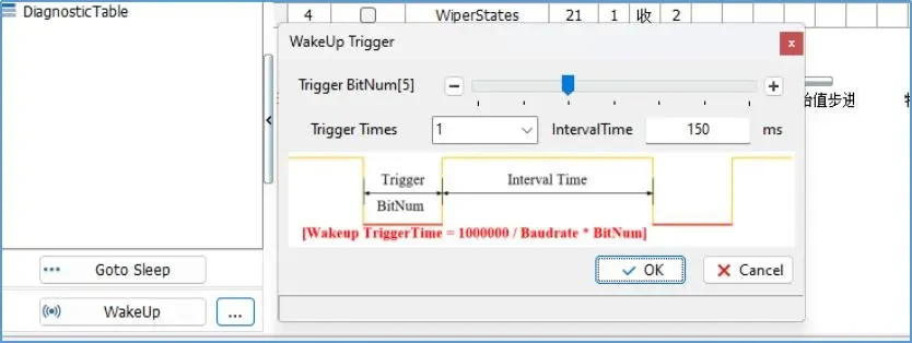 Настройка WakeUp в TSMaster