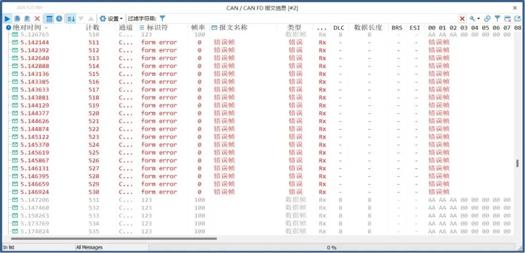 Ошибки form error