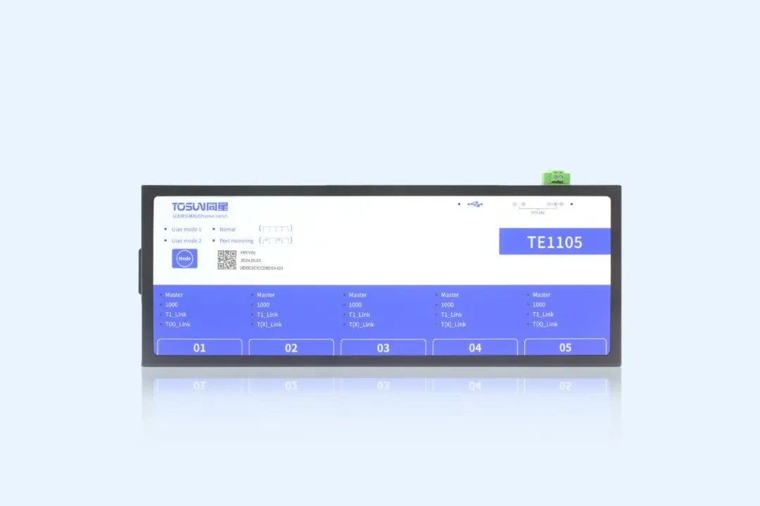 TE1105