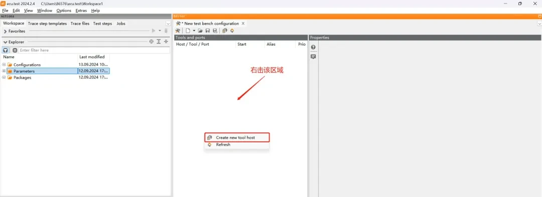 Create new tool host