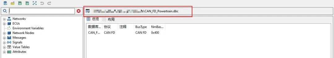 Путь к файлу DBC