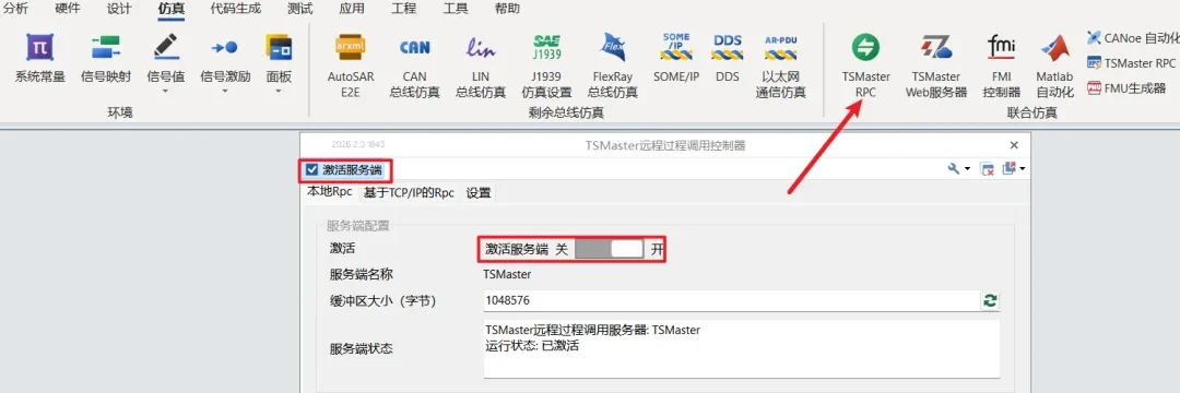 Загрузка файлов прошивки (Application / Flash Driver) и подключение алгоритма Seed & Key