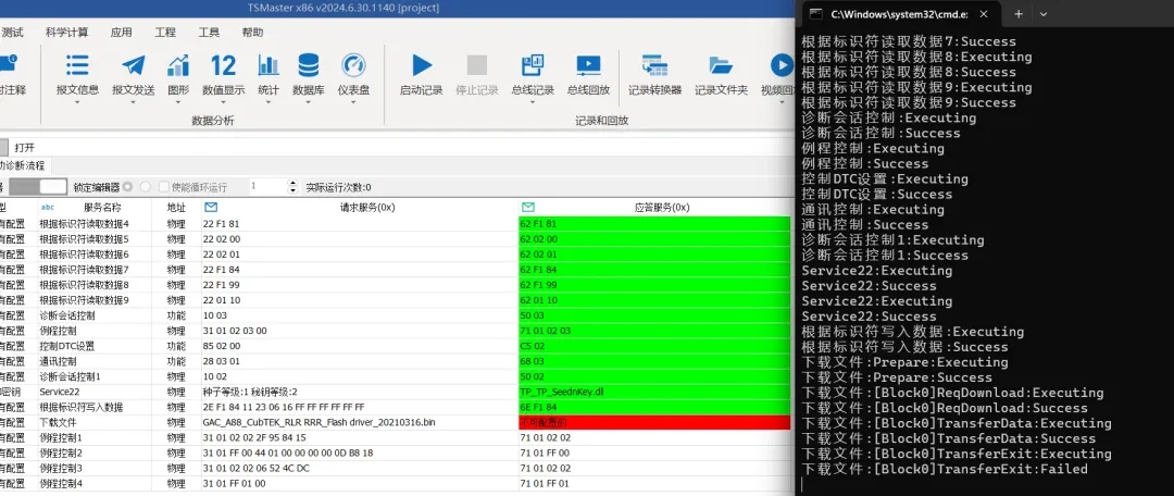 Инициализация COM-сервера TSMaster и приём UDP-телеметрии во внешнем скрипте автоматизации