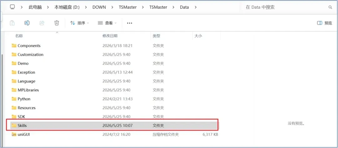 TSMaster 2026.05: интерфейс AI-агента кодирования