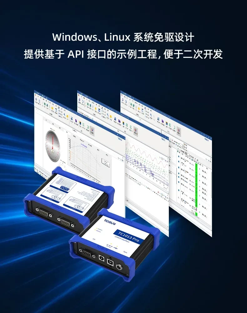 Применение TC1013Pro в автоматизированном стенде