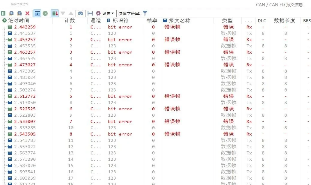 Регистрация кадров ошибок (Error Frames) и перехода ЭБУ в Bus-Off в окне Trace TSMaster