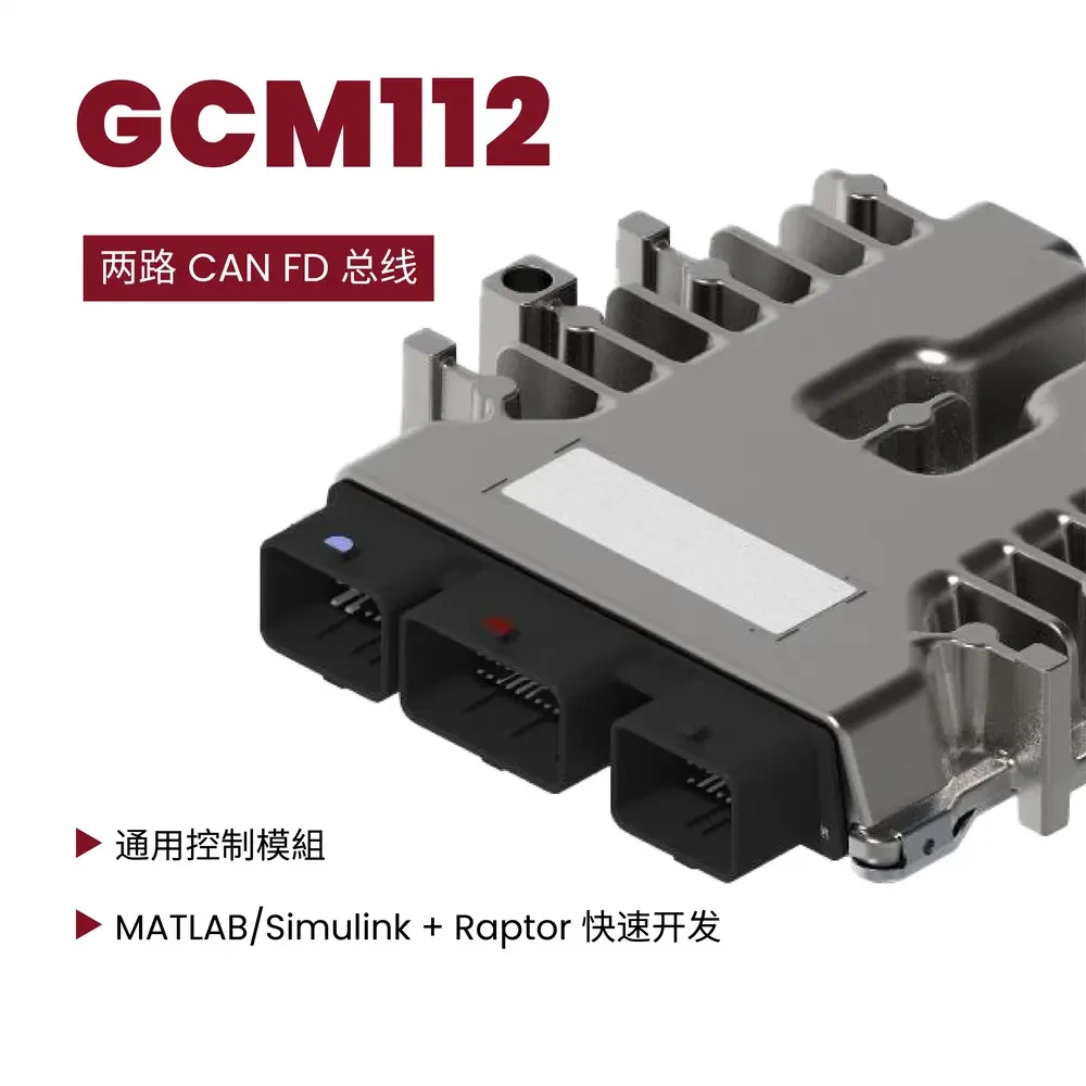 TOSUN GCM112 (Серийный контроллер Raptor)