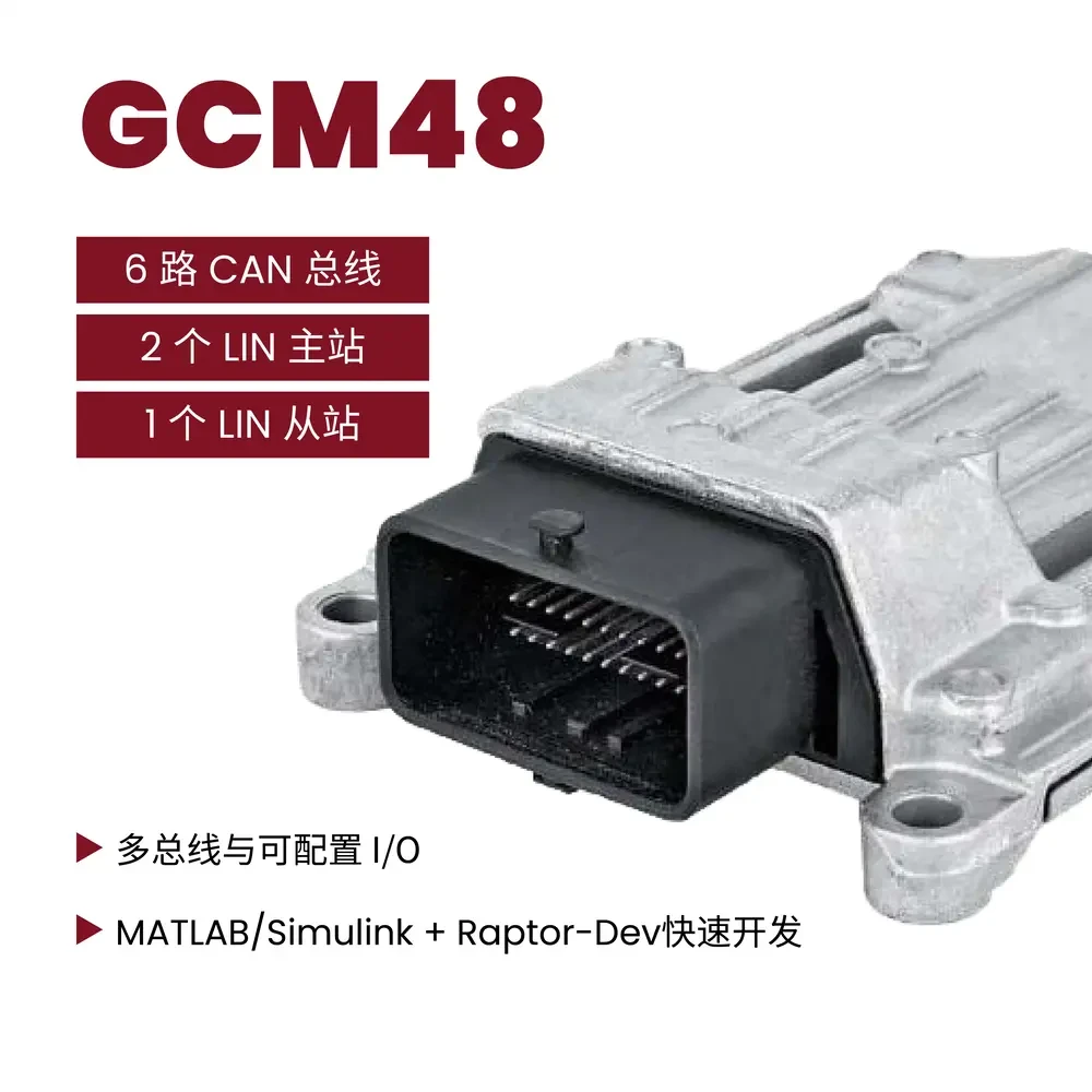 TOSUN GCM48 (Контроллер Raptor, 6x CAN + 3x LIN)