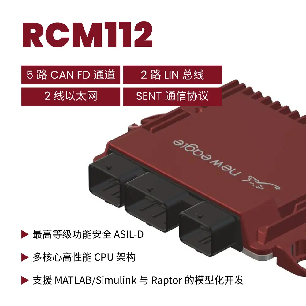 TOSUN RCM112 (Контроллер Raptor для EV)