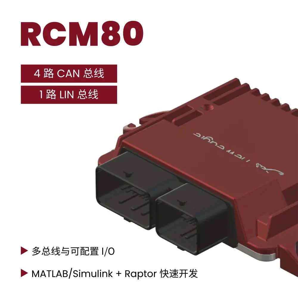TOSUN RCM80 (Контроллер Raptor, 38 вх. / 17 вых.)