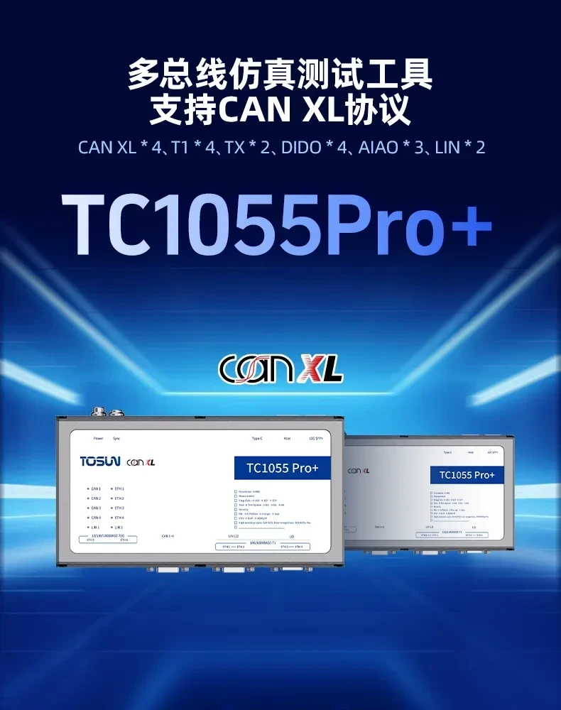 TOSUN TC1055Pro+ (CAN XL + Ethernet + LIN + I/O)